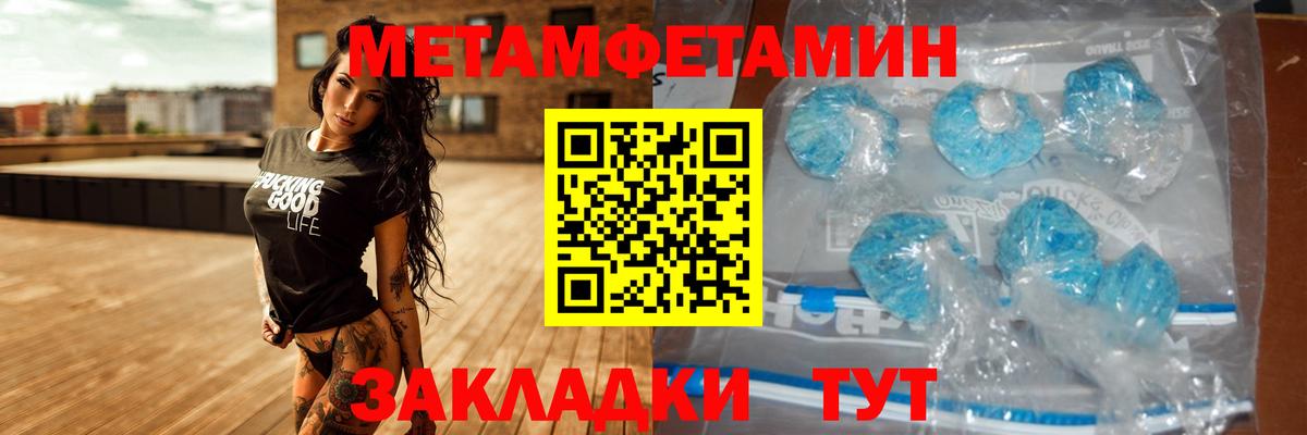 АМФ 97% Коряжма