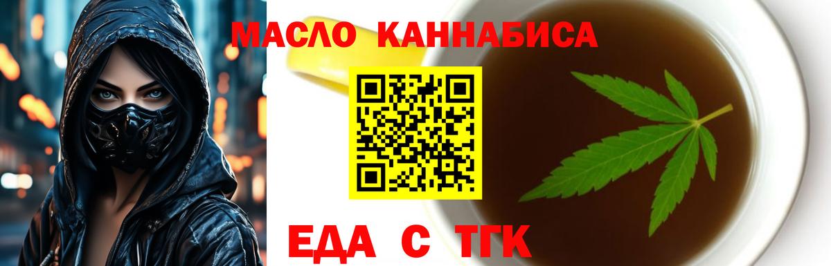 Коряжма  Canna-Cookies конопля  Вход с VPN 