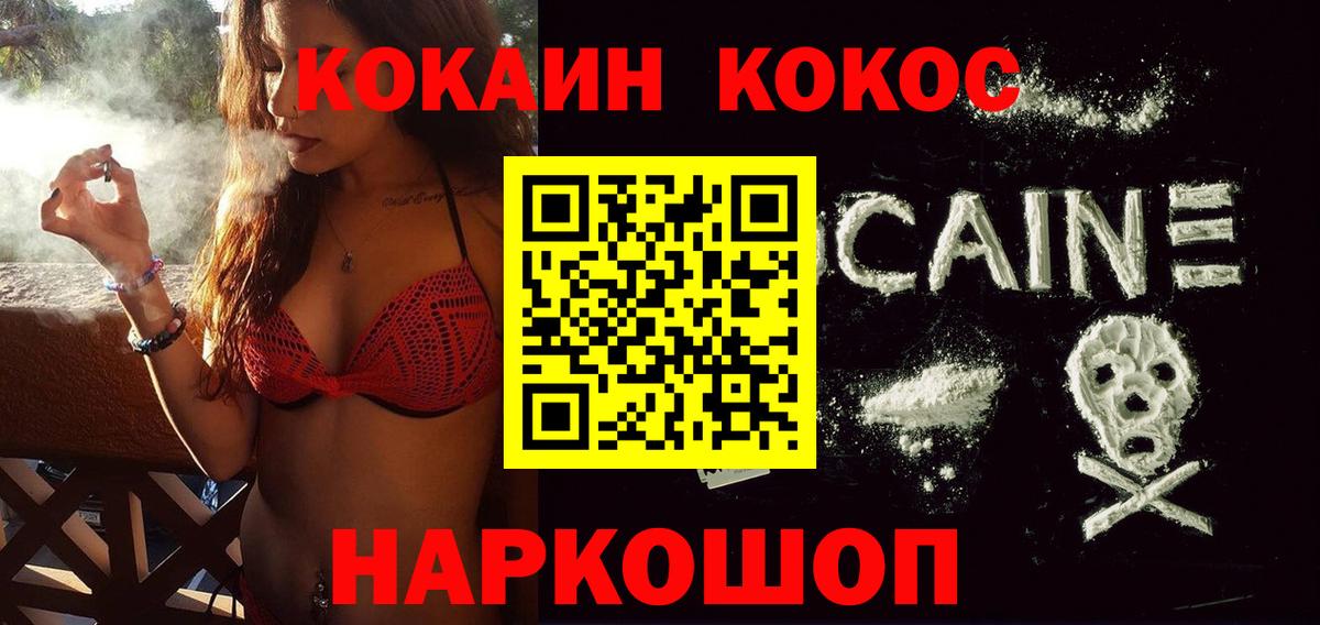 Cocaine Columbia Коряжма