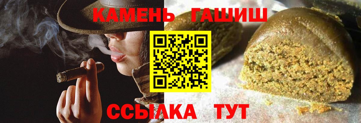 ГАШИШ убойный Коряжма
