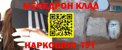 МДМА Кингисепп