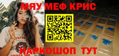 крисы Кимры
