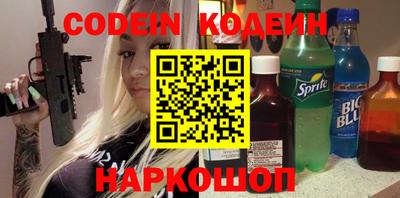 мяу мяу кристалл Кинель