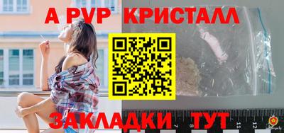мяу мяу кристалл Кинель