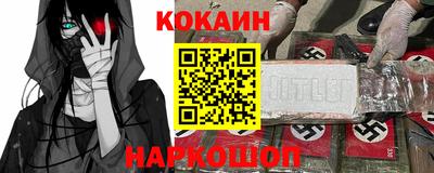 мяу мяу кристалл Кинель