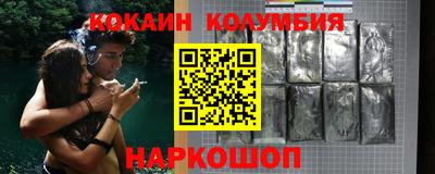 МДМА Кингисепп