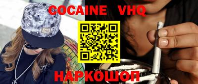 МДМА Кингисепп