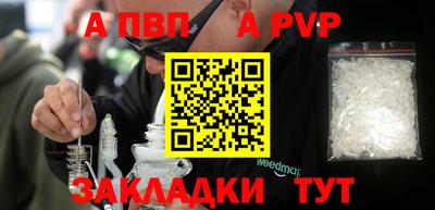 мяу мяу кристалл Кинель