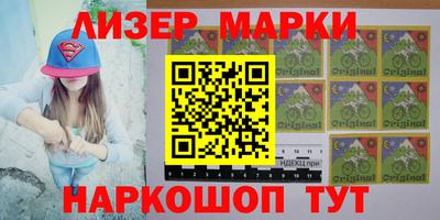 МДМА Кингисепп