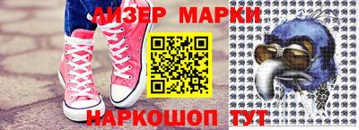 мяу мяу кристалл Кинель