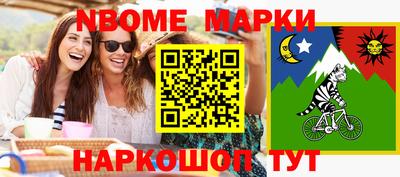 МДМА Кингисепп