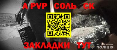 мяу мяу кристалл Кинель