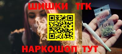 мяу мяу кристалл Кинель