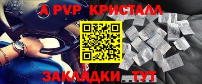 МДМА Кингисепп