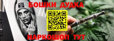 мяу мяу кристалл Кинель