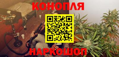 мяу мяу кристалл Кинель