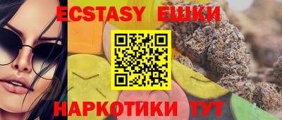 МДМА Кингисепп