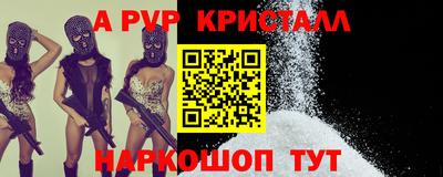 МДМА Кингисепп