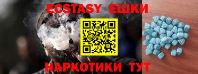 МДМА Кингисепп