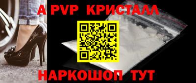 мяу мяу кристалл Кинель