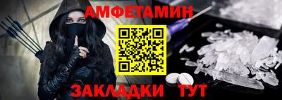 МДМА Кингисепп