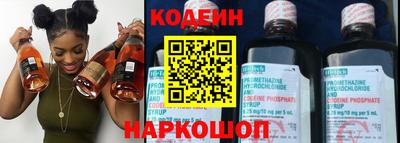 мяу мяу кристалл Кинель