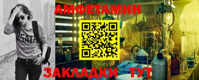 мяу мяу кристалл Кинель
