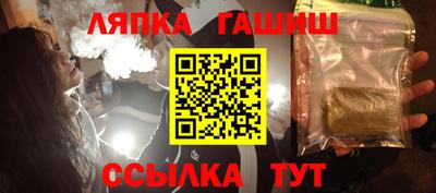 МДМА Кингисепп