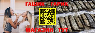 мяу мяу кристалл Кинель
