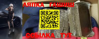 МДМА Кингисепп