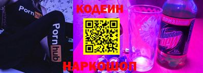 мяу мяу кристалл Кинель
