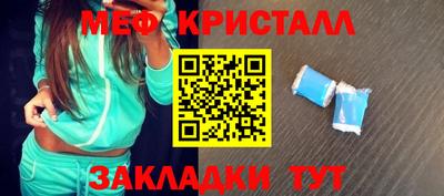 МДМА Кингисепп