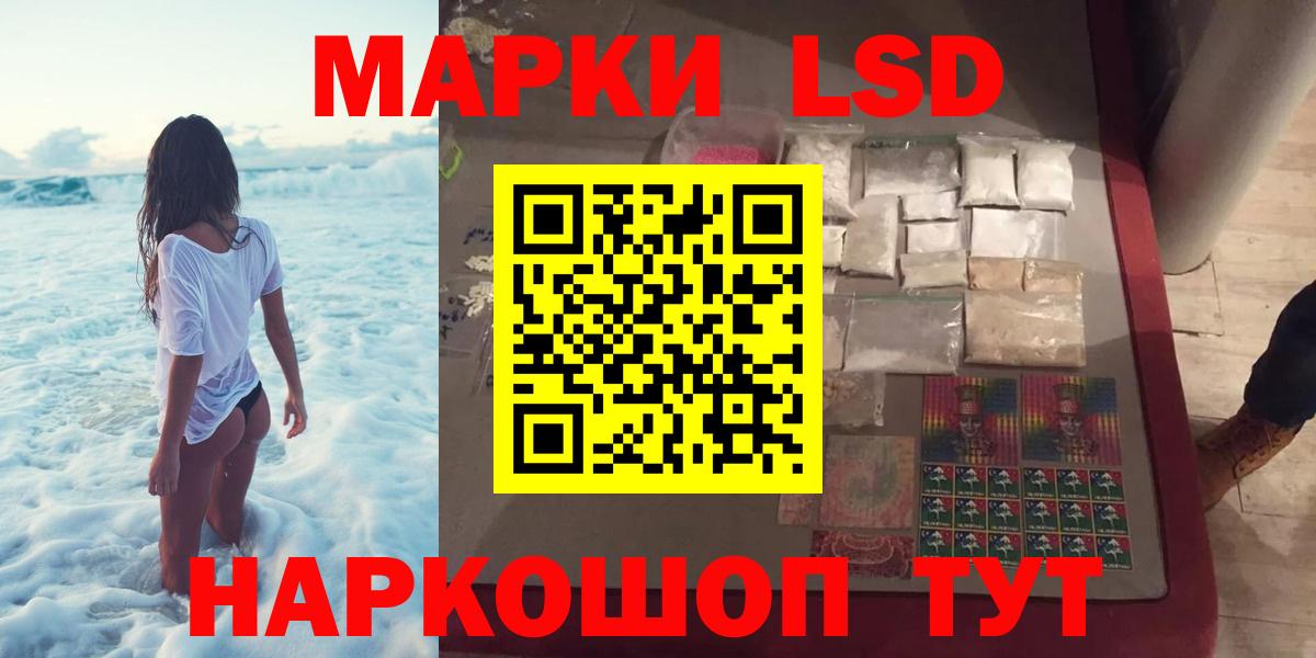 Коряжма  Лсд 25 экстази кислота  Вход с VPN 