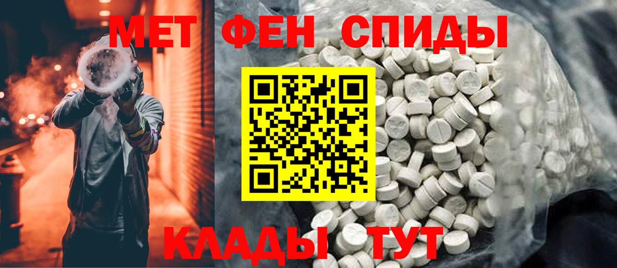Коряжма  МЕТАМФЕТАМИН мет  Вход с VPN 