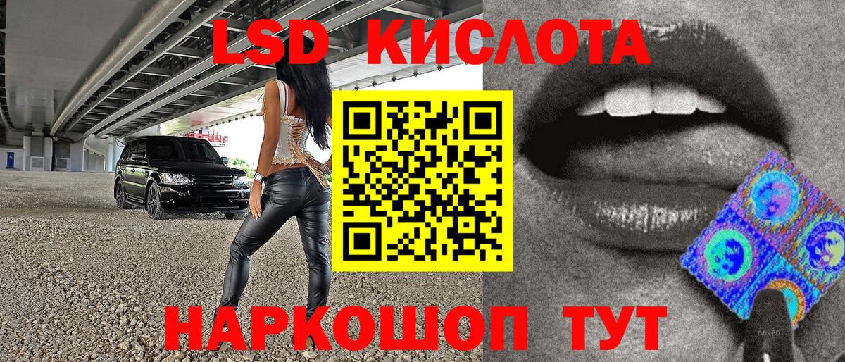 Наркотические марки 1,8мг Коряжма