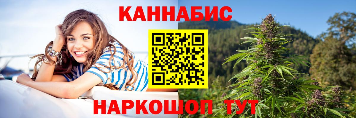 Шишки марихуана White Widow Коряжма